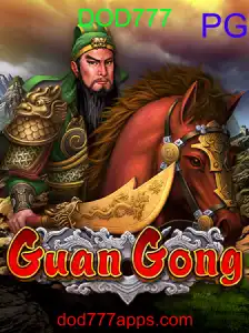 GuanGong